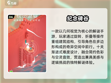 🔥2025必玩离线神作🎮截图7