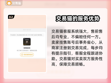 原神账号出售🔥超全平台推荐来了！🎮截图3