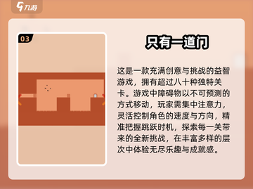 2025年超🔥单机手游盘点，好玩到停不下来！🎮截图4