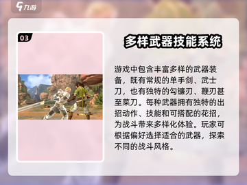 暗影格斗3🎉最新兑换码大公开！快来领取你的奖励码！截图4