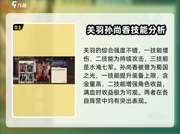 代号杀💥角色全介绍，玩游戏必看！🔥截图4