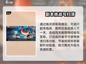 花语卷🔥新手必看！开局玩法全攻略🎉截图5