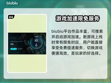 天堂W加速器推荐🔥天堂W玩家必看！🚀截图5