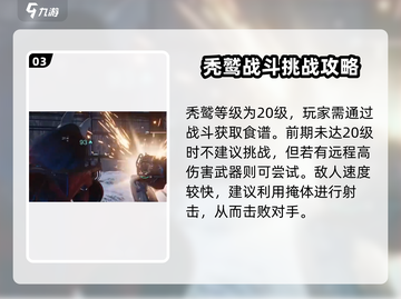 七日世界🔥噼里啪啦南瓜汤获取秘籍🎉截图4