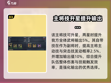 九牧之野🔥曹操强度解析：神级还是废柴？截图4
