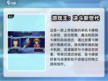 游戏王手游下载✨人气漫改手游前五🔥2025别错过！截图3