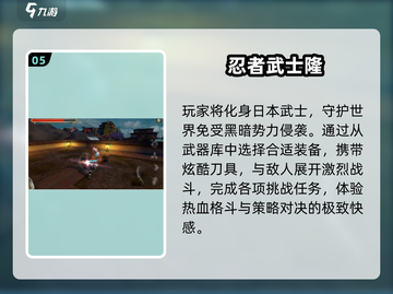 🔥2025必玩！日本武士单机手游推荐截图6