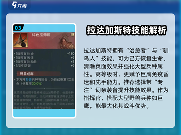 指环王纷争：褐袍拉达加斯特🔥竟是隐藏大boss！🎮截图4