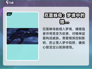 《七日世界》怪物大全🔥游戏怪兽全揭秘！截图5