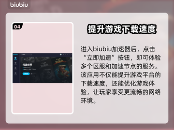 打造世界🔥卡顿解决+加速器推荐🚀截图5