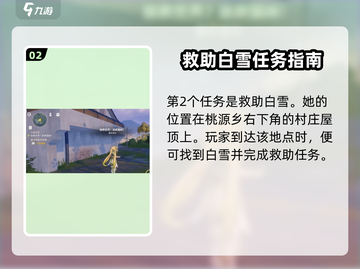 鸣潮寻猫环游记💥超全攻略来啦！快上车撸猫🐱截图3