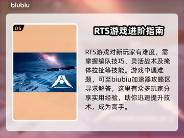 家园3🔥加速器推荐，延迟低到飞起！🚀截图6