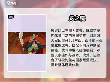 🔥2025网游排行榜TOP10新鲜出炉！🎮截图5