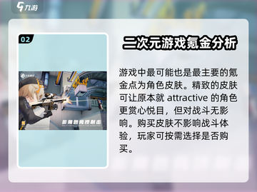 卡拉彼丘🔥免费玩攻略来了！不花钱也能畅爽体验👇截图3
