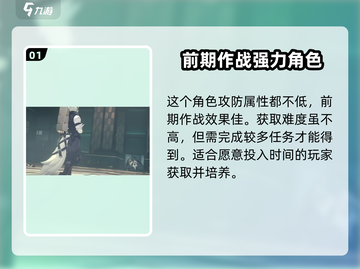 绝区零🔥狼叔冯莱卡恩获取方式大揭秘！截图2