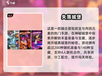 🔥2025最火刷装备手游榜单来袭！🎮截图3