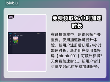 光年边境上线时间🔥游戏迷们快来看🎮截图5