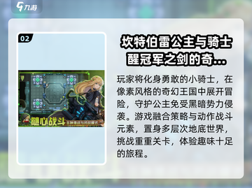 ⚔2025最火骑士手游！剑与荣耀迷失传奇截图3