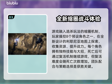艾尔登法环黑夜君临🔥下载注册全攻略✨截图4
