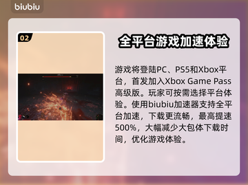 明末渊虚之羽终于上线！🎮🔥掌握最新上线时间⚡截图3