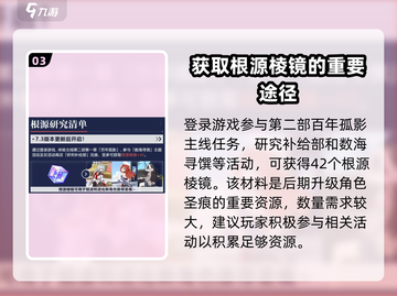 崩坏3第二部福利大曝光！😍游戏党必看，惊喜多多！截图4