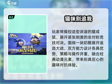 🔥2025巨人心动神作TOP榜💥截图3