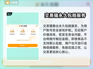 原神自抽号🔥超值购买平台推荐🎉截图3