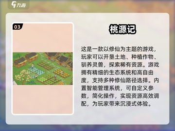 2025年最🔥内置菜单游戏大揭秘🎉截图4