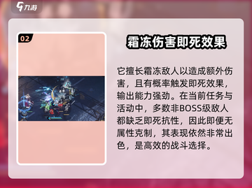 白荆回廊🔥耶芙娜最强阵容搭配🌟游戏党必看！截图3