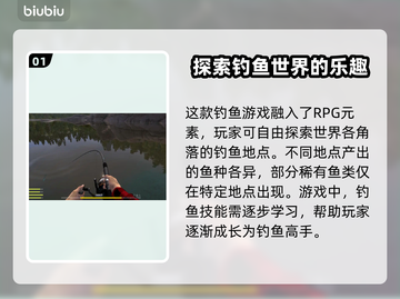 俄罗斯钓鱼4🔥加速器推荐，稳定不掉线！截图2