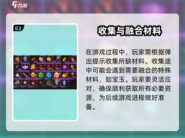 黑暗光年🔥法宝1星升2星攻略，快速升级秘籍！截图3