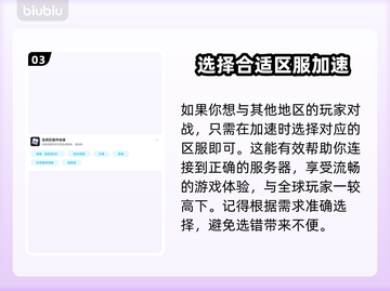 罗布乐思🔥加速器下载链接分享🎉截图4
