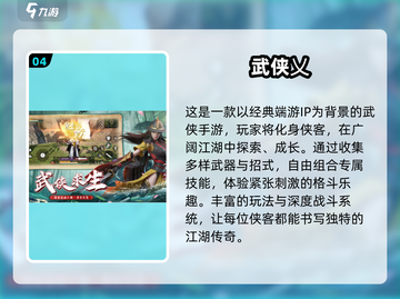 🔥2025必玩！超热门3D格斗手游推荐合集💥截图5