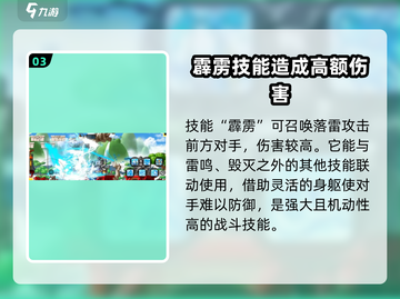 冒险岛枫之传说：奇袭者🔥超强攻略来啦！截图4