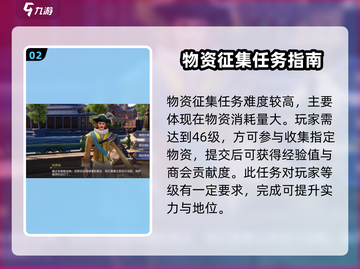 黎明之海🔥每日活动玩法大全，轻松上手拿奖励！截图3