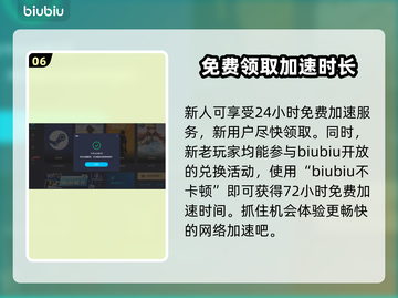 APEX加速器推荐🔥玩APEX必备🎉截图7