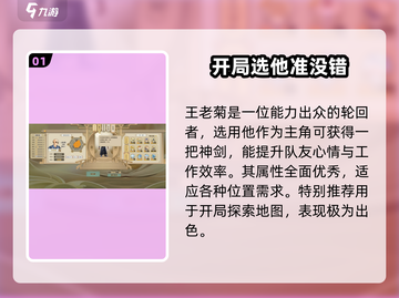 了不起的修仙模拟器🔥强力轮回者名单大曝光！🎉截图2