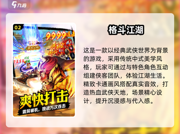 🔥2025最热门冠军格斗3D游戏排行🔥玩到停不下来！🎮截图3
