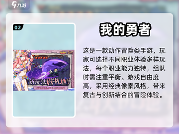 🔥2024手游必备！装备炫酷到炸裂💥截图3