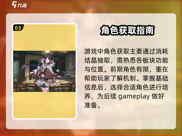 🔥《物华弥新》预约开启！🎮截图4