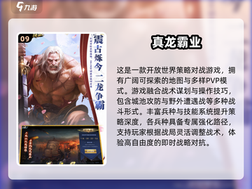 🔥2025国战手游TOP10榜单出炉！🎮截图10