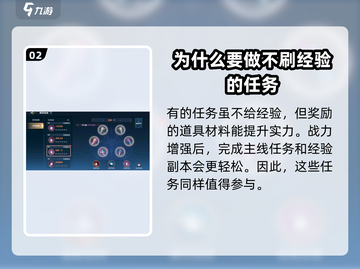 斗罗大陆史莱克学院等级上限揭秘🔥史莱克最高多少级？截图3