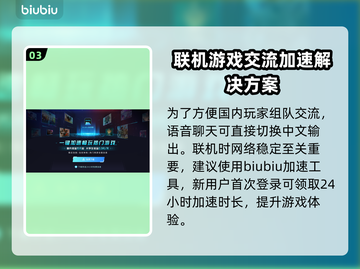 沙丘觉醒支持中文！💥快速设置方法来了🎉截图4