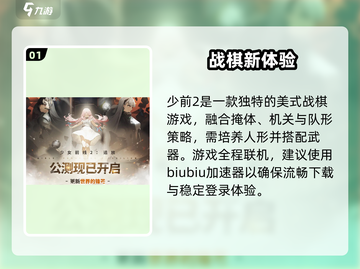 少女前线2下载失败？🚀速看解决办法截图2