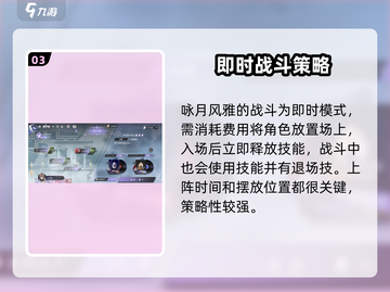 咏月风雅加速器✨必备！玩咏月风雅卡顿？这个方法超管用！截图4