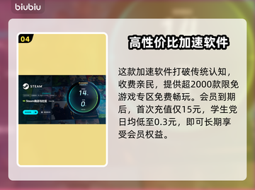 打游戏丢包率高？这几招教你轻松解决！🎮🔥截图5