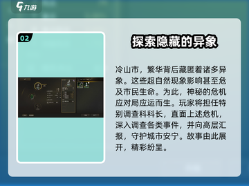 异象回声🔥：超好玩游戏玩法大揭秘！🎮截图3