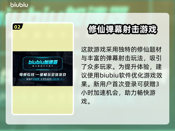 云梦奇谭上架了吗？💰惊爆价等你来！🎮截图3