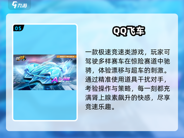 🔥4人聚会必玩神游戏💥2025最嗨推荐截图6