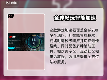 2K25闪退？❌教你轻松搞定游戏Bug，稳稳畅玩！🎮截图5